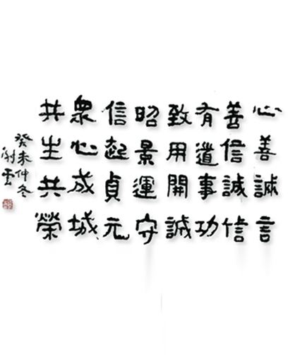 九游会企业文化内涵