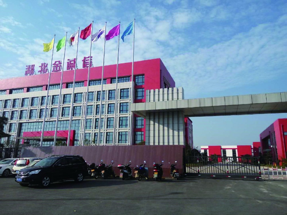 四大无轨设备维修备件基地