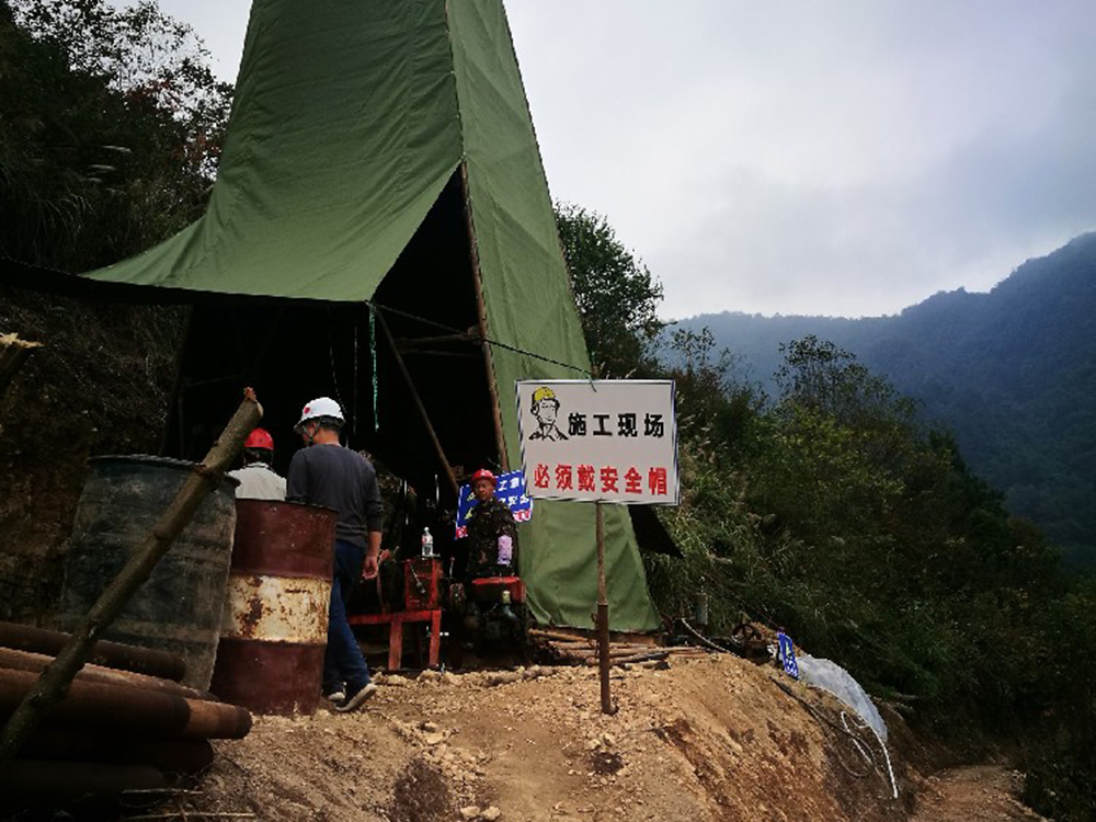 贵州两岔河磷矿